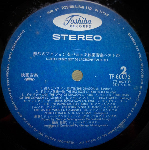 Screen Music Best 20 / Action!! Panic!!