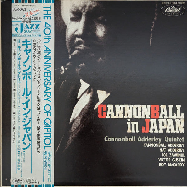 Release: Cannon-ball In Japan-Vinyl-Japan-1982-ECJ-50082-28823698