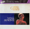 Nina Simone - New Custom (Vinyl, LP, Compilation) Very Good Plus (VG+) / Very Good Plus (VG+)