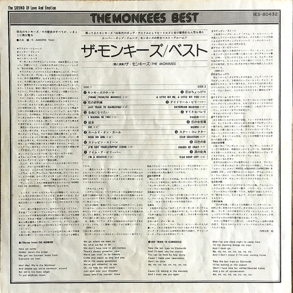 The Monkees / BEST