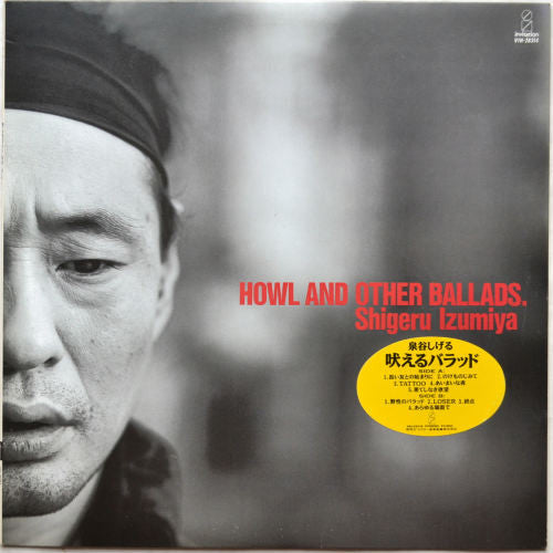 Howl And Other Ballads.