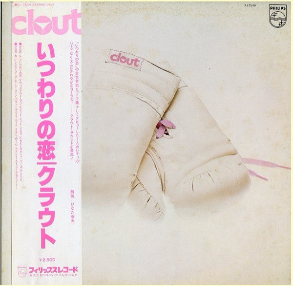 Release: Substitute-Vinyl-Japan-1978-RJ-7549-10785121