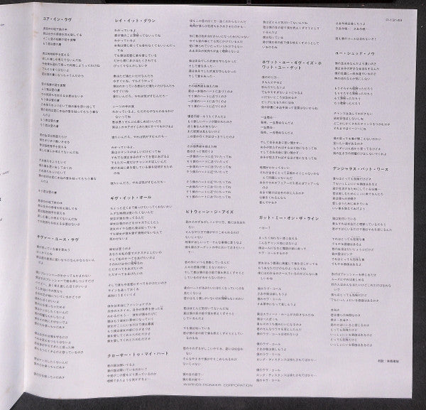 Invasion Of Your Privacy