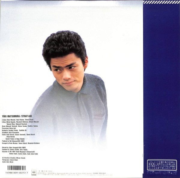 Release: Stray Age-Vinyl-Japan-1985-28AH1937-29313538