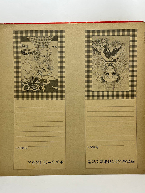 キャンディキャンディ