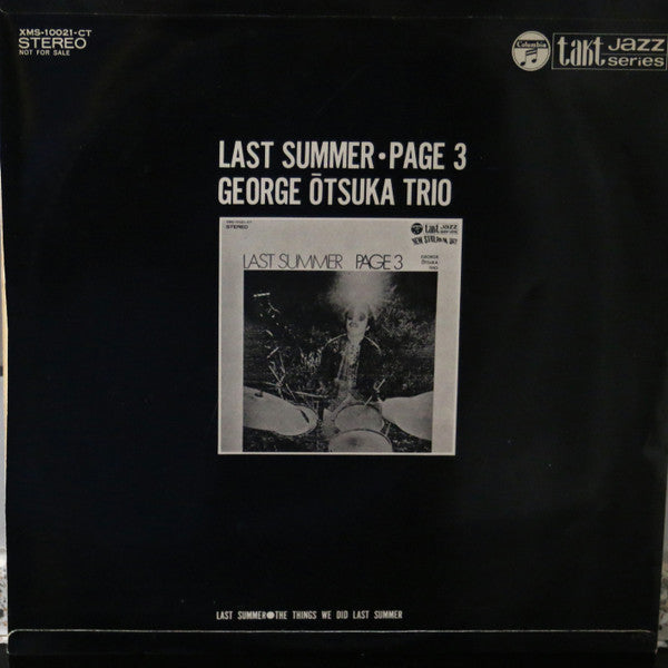 Release: Unknown Release-Vinyl-Japan-1969-XMS-10020-CT/XMS-10021-CT-14581347