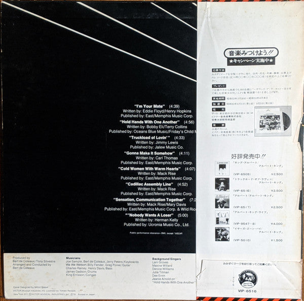 Release: Truckload Of Lovin'-Vinyl-Japan-1978-VIP-6516-15176660