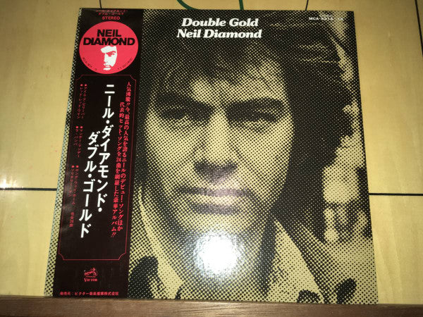 Master Release: Diamond's Diamonds by Neil Diamond