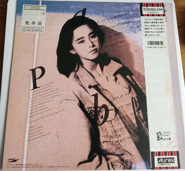 Release: Split Finger First Lady-Vinyl-Japan-1987-ETP-90457-23494847