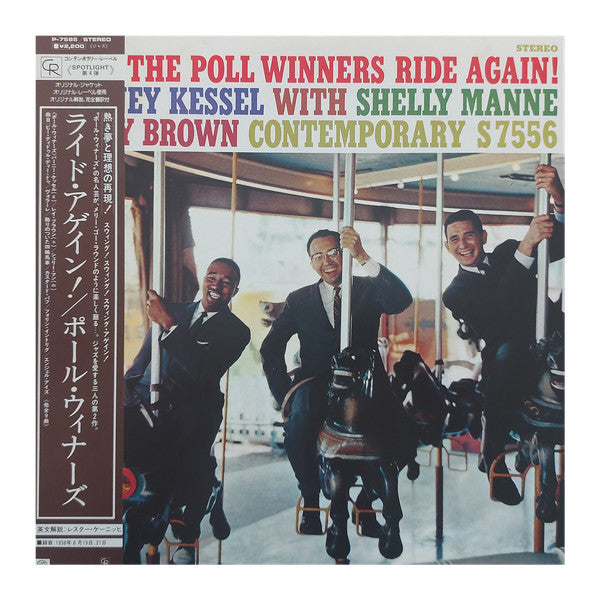 Release: Ride Again!-Vinyl-Japan-None-P-7585-32054976