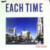 Eiichi Ohtaki - Each Time (LP, Promo) - Very Good Plus (VG+) / Good Plus (G+)