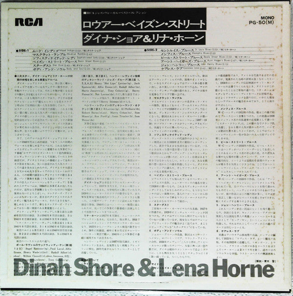 NBC's Chamber Music Society Of Lower Basin Street