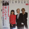 The Pretenders - Pretenders (Vinyl, LP, Album, Promo) Very Good Plus (VG+) / Very Good Plus (VG+)