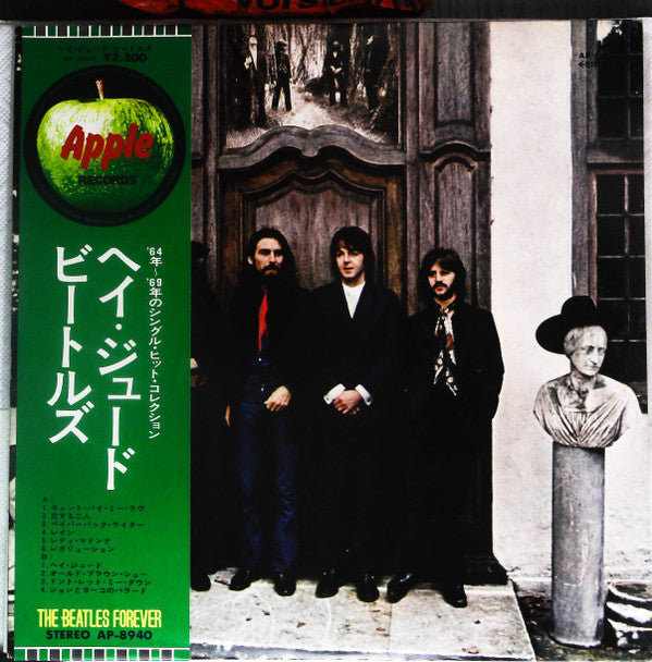 Release: Hey Jude (The Beatles Again)-Vinyl-Japan-1974-AP-8940-19491004