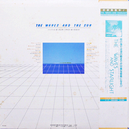 Release: The Waves And The Sun (Ebb Tide / Beyond The Reef)-Vinyl-Japan-1981-25MX 2020-16109141