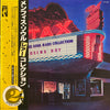 Various - Memphis Soul Rare Collection Vol.2 - Losing Boy (Vinyl, LP, Compilation, Stereo) Very Good (VG) / Very Good Plus (VG+)