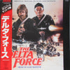 Alan Silvestri - Delta Force (Original Motion Picture Soundtrack) (LP, Album) - Good Plus (G+) / Good Plus (G+)
