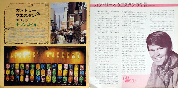 Mood In Western = ムード・イン・ウエスタン