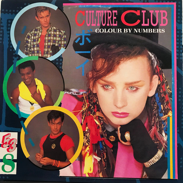 Release: Colour By Numbers-Vinyl-US-1983-QE 39107, QE 39107-14999476