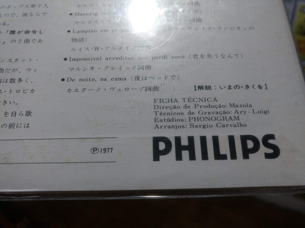 Olhaí Balândro... É Bufo No Birrolho Grinza !