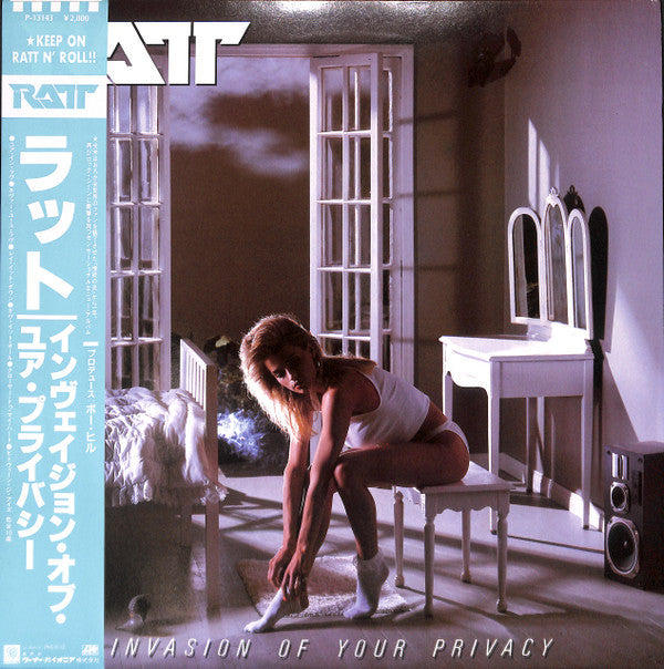 Release: Invasion Of Your Privacy-Vinyl-Japan-1985-P-13143-23851784