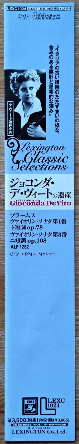 Sonata No. 1 In G Major, Op. 78 / Sonata No. 3 In D Minor, Op. 108