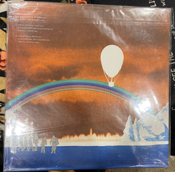 Harvest Remixes