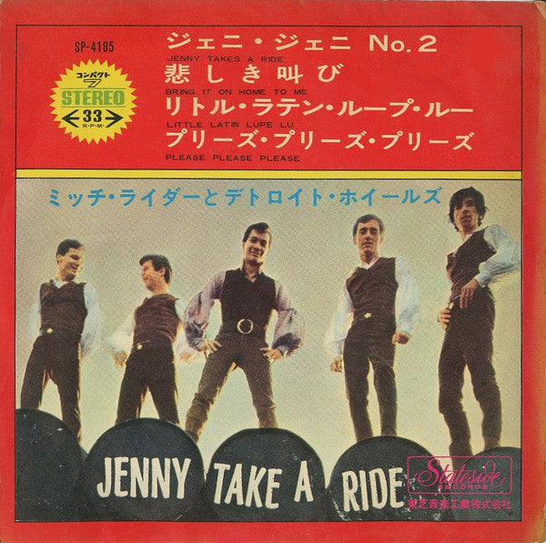 Master Release: Jenny Takes A Ride by Mitch Ryder & The Detroit Wheels