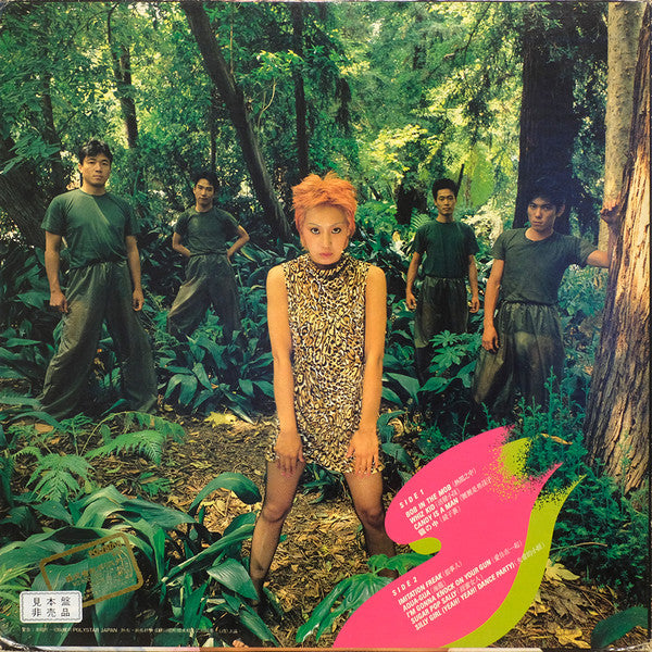 Release: Original-Vinyl-Japan-1980-25P-7, 25P-7-13381852