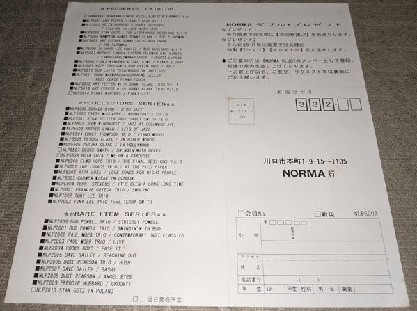 Carmen McRae In London