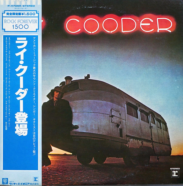 Ry Cooder