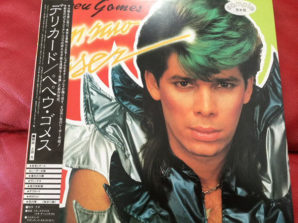 Release: Um Raio Laser-Vinyl-Japan-1982-P-11366-10177912