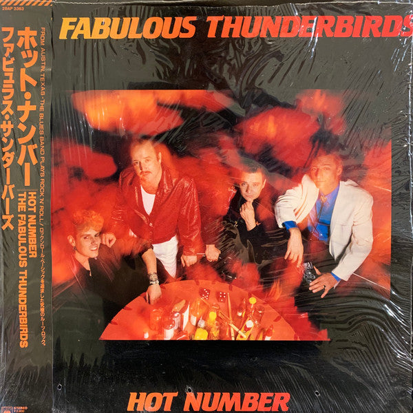 Release: Hot Number-Vinyl-Japan-1987-28AP 3363-13953932