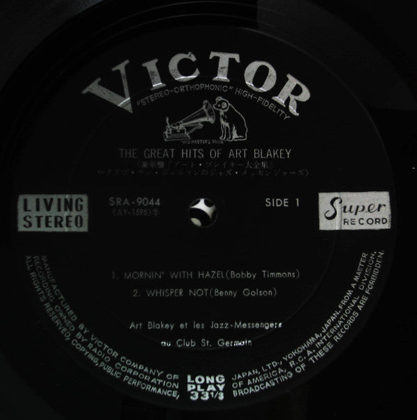 The Great Hits Of Art Blakey