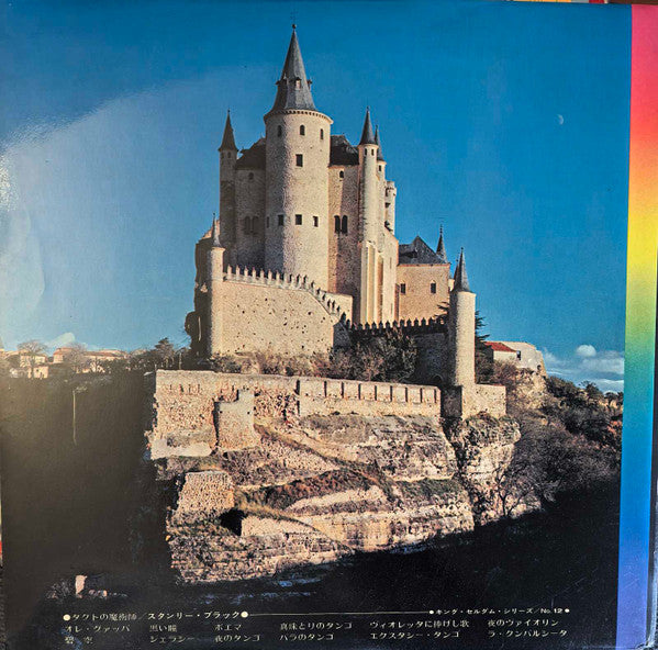 Seldom In Stanley Black