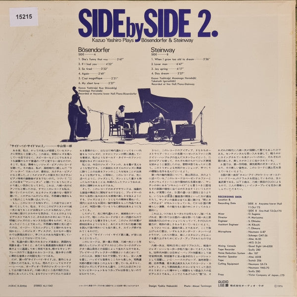 Side By Side 2. Kazuo Yashiro Plays Bösendorfer & Steinway