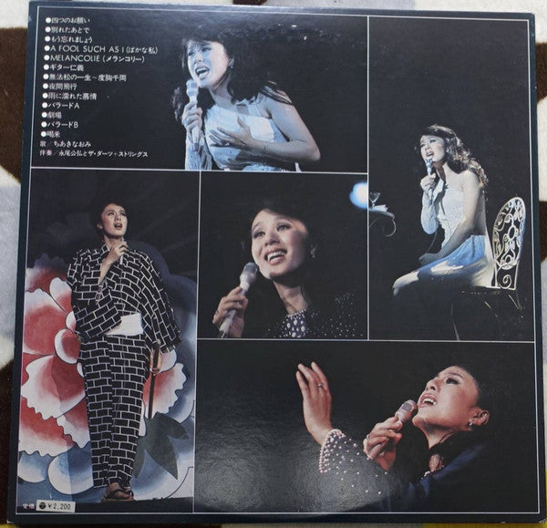 Release: On Stage-Vinyl-Japan-1973-JDX-7016-28311526