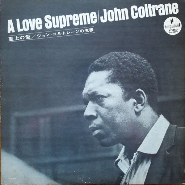 A Love Supreme