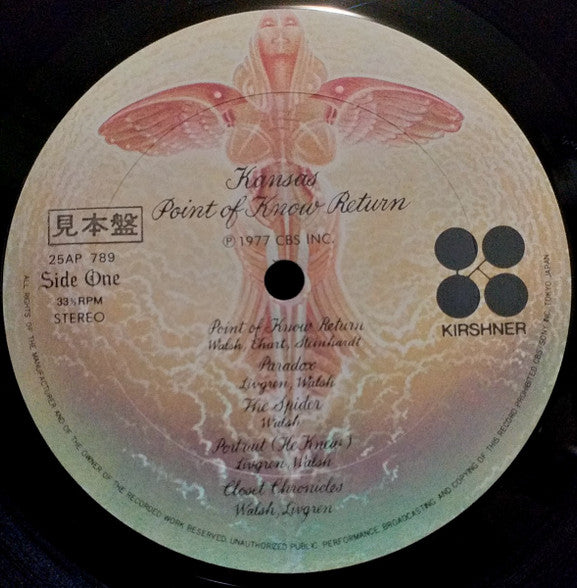 Release: Point Of Know Return-Vinyl-Japan-1977-25AP 789-30797367