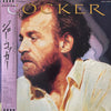 Joe Cocker - Cocker (LP, Album) - Very Good Plus (VG+) / Very Good Plus (VG+)
