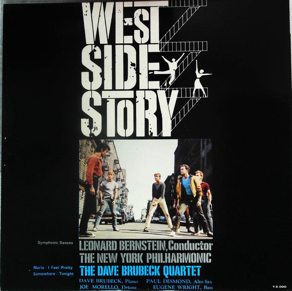 West Side Story