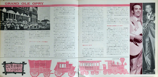 Mood In Western = ムード・イン・ウエスタン