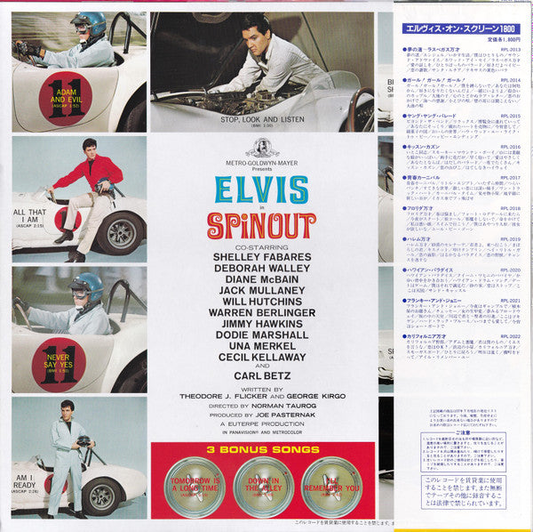 Release: Spinout-Vinyl-Japan-1982-RPL-2022-11297819