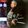 Melba Moore - This Is It (Vinyl, LP, Album, Promo) Very Good Plus (VG+) / Very Good Plus (VG+)