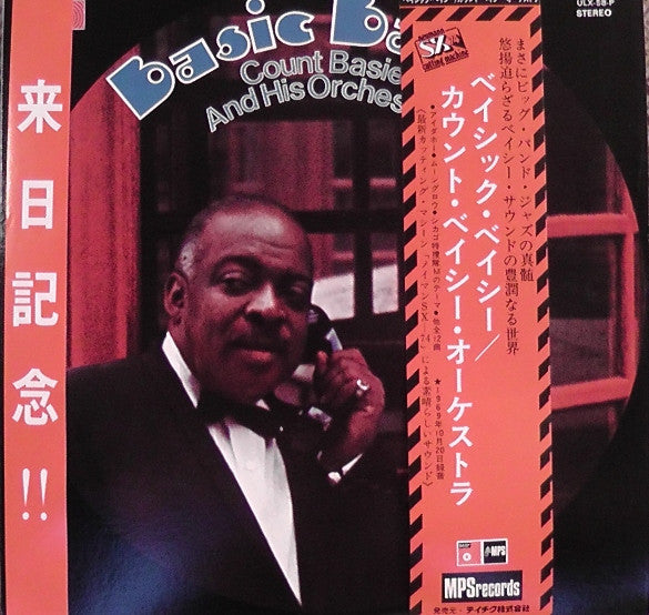 Release: Basic Basie-Vinyl-Japan-None-ULX-58-P-10378514