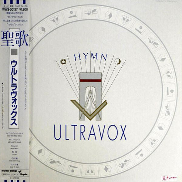 Hymn