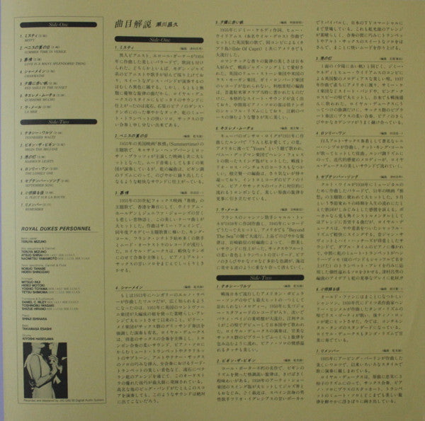 Beautiful Music Vol.1