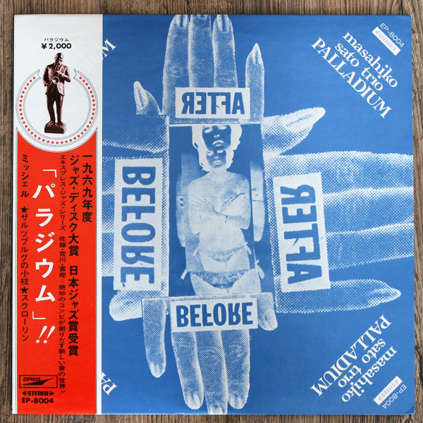 Release: Palladium-Vinyl-Japan-1969-EP-8004-18082798