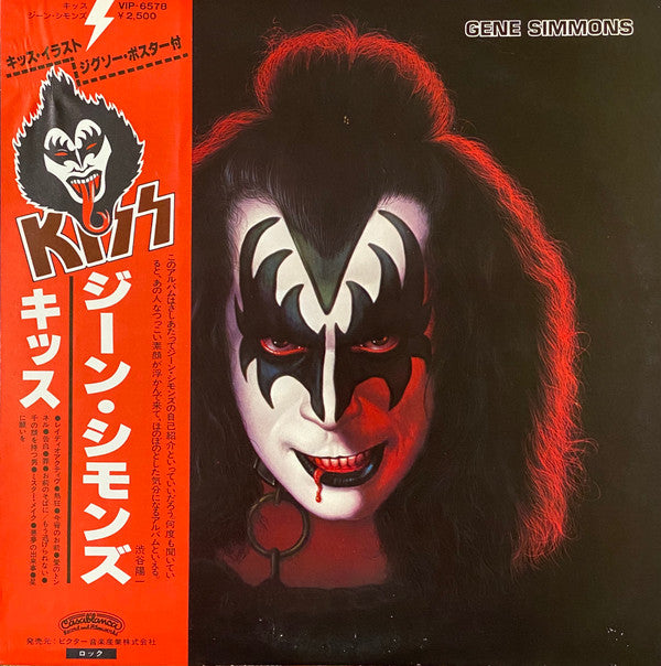 Gene Simmons