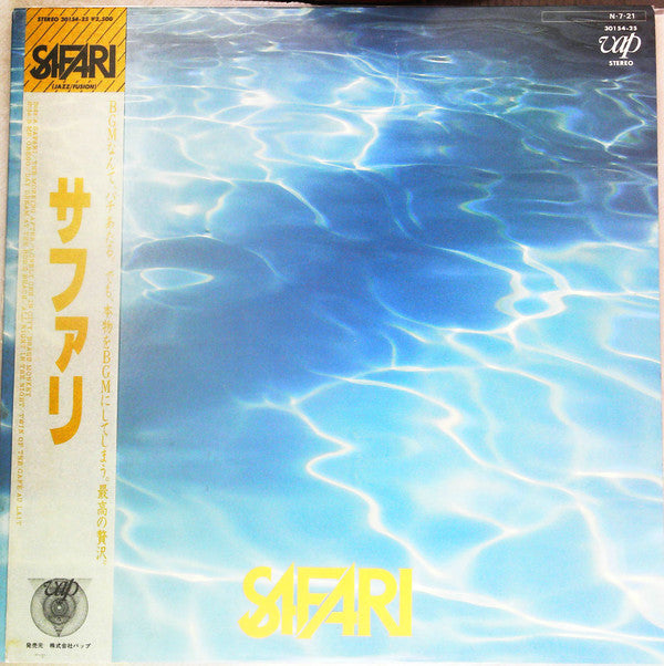 Master Release: Safari by Safari (23)